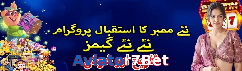 Aviator7Bet game app for Pakistan players